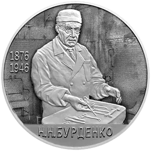 Монета "Хирург Н.Н. Бурденко к 150-летию со дня рождения" , СПМД, 2026 г., 15,55 гр., проба 925, РОССИЯ