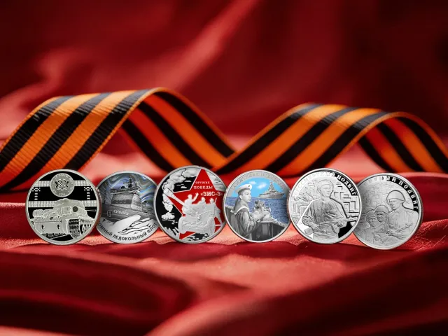 Промокод «ПОБЕДА» — ваша персональная скидка