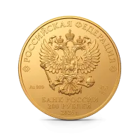 Монета "Георгий Победоносец", СПМД, 2026 г., Золото, 31,1 гр., проба 999, РОССИЯ