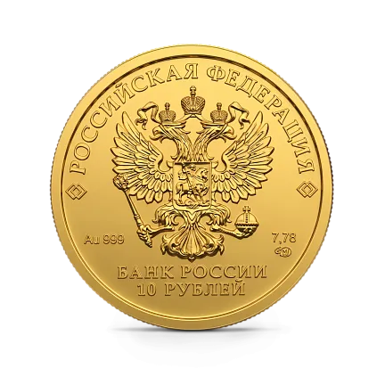 Монета "Золотой червонец Сеятель", 2023 г., Золото, 7,78 гр., проба 999, РОССИЯ