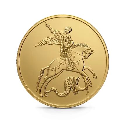 Монета "Георгий Победоносец", СПМД, 2026 г., Золото, 7,78 гр., проба 999, РОССИЯ