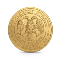 Монета "Георгий Победоносец", СПМД, 2006 г., Золото, 7,78 гр., проба 999, РОССИЯ
