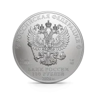 Монета "Георгий Победоносец", СПМД, 2026 г., Серебро, 1000 гр., проба 999, РОССИЯ