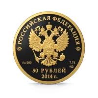 Монета "Бобслей", XXII Олимпийские зимние игры и XXI и Паралимпийские зимние игры 2014 г.  в Сочи, СПМД, 2014 г., 7,78 гр., проба 999, РОССИЯ