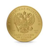 Монета "50-летие основания Когалыма", СПМД, 2025 г., Золото, 15,55 гр., проба 999, РОССИЯ