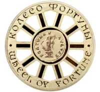 Монета "Колесо фортуны", 2018 г., Серебро, 11,8 гр., проба 999, СЕВЕРНАЯ МАКЕДОНИЯ