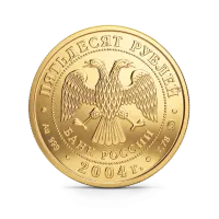 Монета "Близнецы", ММД, 2004 г., Золото, 7,78 гр., проба 999, РОССИЯ