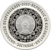 Монета "Беркут", 2022 г., Серебро, 31,1 гр., проба 925, КАЗАХСТАН