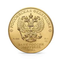 Монета "Георгий Победоносец", СПМД, 2026 г., Золото, 31,1 гр., проба 999, РОССИЯ