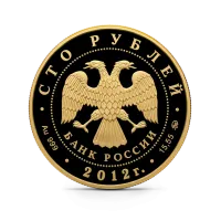 Монета "Георгий Победоносец", ММД, 2012 г., Золото, 15,55 гр., проба 999, РОССИЯ