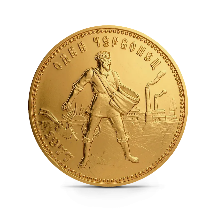 Монета "Золотой червонец Сеятель", 1977 г., Золото, 7,742 гр., проба 900, РОССИЯ