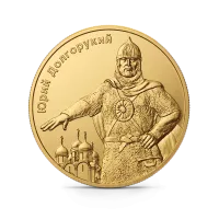 Монета "Князь Юрий Долгорукий", 2021 г., Золото, 31,1 гр., проба 999, КАМЕРУН