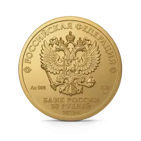Монета "Георгий Победоносец", ММД, 2025 г., Золото, 7,78 гр., проба 999, РОССИЯ