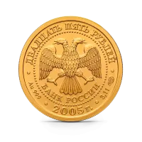 Монета "Лев", СПМД, 2005 г., Золото, 3,11 гр., проба 999, РОССИЯ
