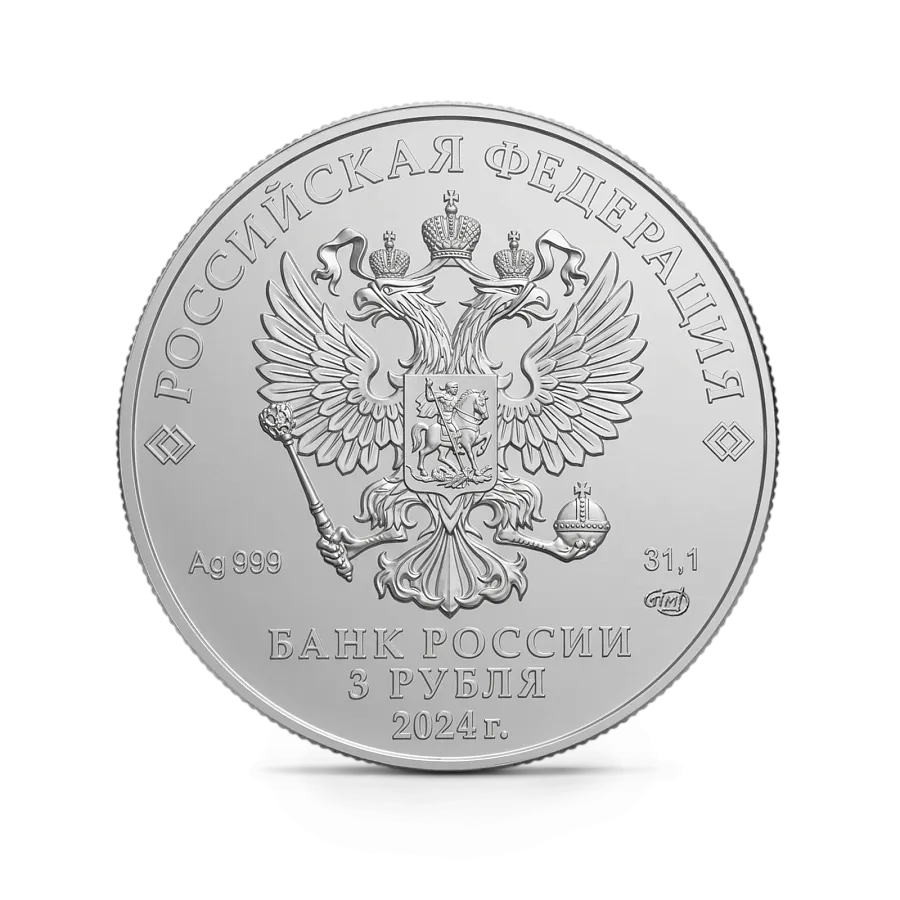 Монета "Георгий Победоносец", СПМД, 2024 г., Серебро, 31,1 гр., проба 999, РОССИЯ